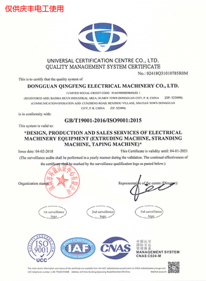 南陽電線設(shè)備價(jià)格優(yōu)勢明顯，機(jī)械電氣設(shè)備銷售迎來新機(jī)遇