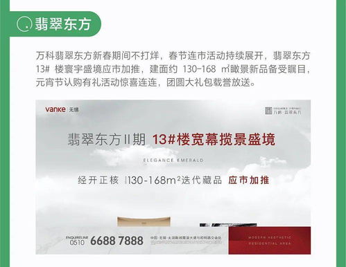 無(wú)錫萬(wàn)科三月份客戶服務(wù)地圖 因私出入境中介服務(wù)詳解