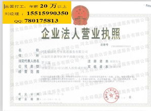 新鄉辦理美國出國勞務簽證的中介公司及因私出入境中介服務指南